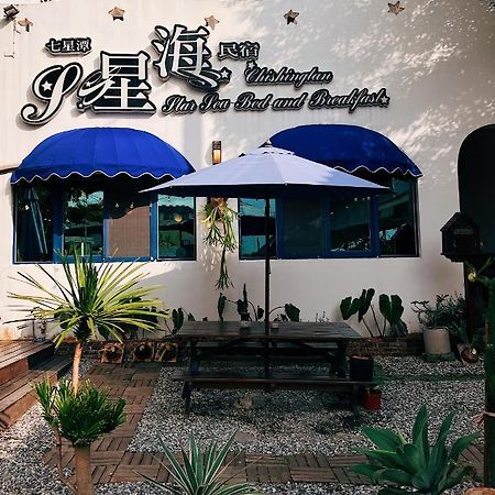 Qixingtan Xinghai B&B No1044&2202 Dahan Exterior foto